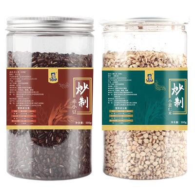 文火炒制薏仁米赤小豆组合