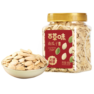 百草味2袋装组合干果坚果零食年货夏威夷果松子开心果腰果过年