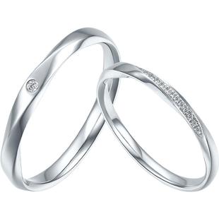 周六福铂金pt950钻石戒指男女莫比乌斯环璀璨情侣对戒新年礼物