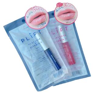 日本Plift唇部护理精华液去死皮淡化唇纹滋润唇膏唇油韦雪同款