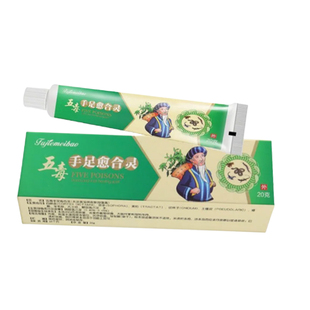 手指倒刺修复霜神器修复指甲边缘长肉刺学生儿童手指上起倒刺滋润