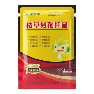 发财树专用营养液杀菌黄叶烂根