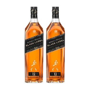 【进口】英国尊尼获加黑牌黑方苏格兰威士忌700ml*2派对聚会洋酒