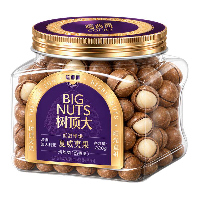 嗑西西澳洲奶香大果夏威夷果