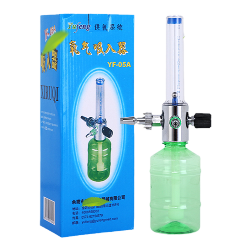 宇峰国标墙式氧气吸入器医院中心供氧管道墙壁式用德标氧气流量表