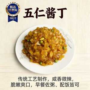 新品特惠】五仁酱丁袋装工厂直发开胃新鲜现做酱菜开胃下饭萝卜丁
