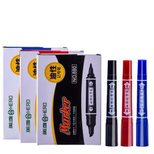 英雄记号笔880双头油性大头笔887光盘笔物流标记笔儿童绘画勾线笔
