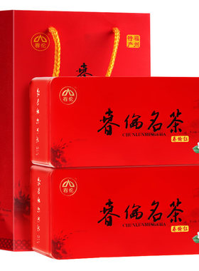 春伦正宗福州茉莉花茶特级茶叶绿茶花草茶可冷泡春伦茗茶盒装礼送