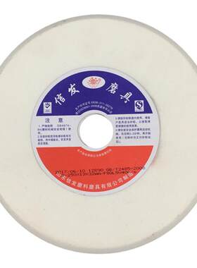 砂轮片白刚玉信发单斜边