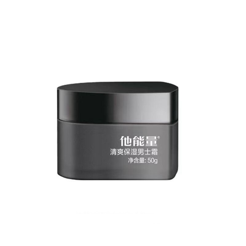 他能量男士擦脸油清爽保湿补水