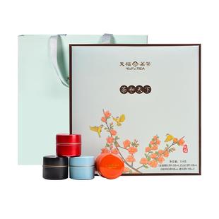 天福茗茶茶和天下四大特级茗茶组合礼盒装白牡丹红茶普洱年货送礼