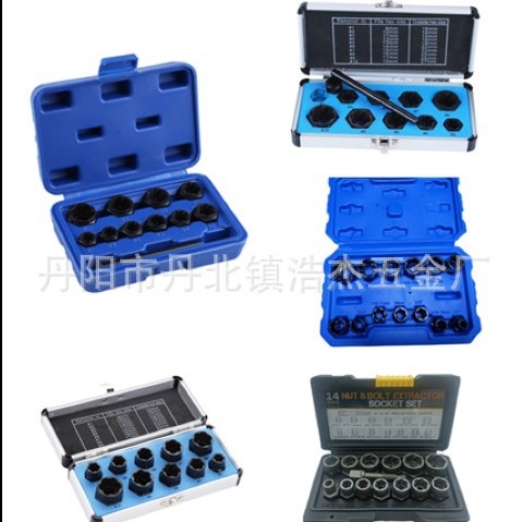 11/13件套受损生锈螺母螺栓螺钉轮胎螺丝取出器防滑套筒工具组套