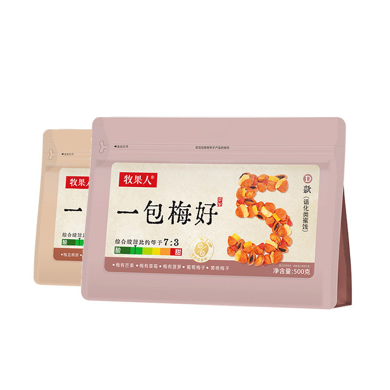 牧果人一包梅好夹心梅混合蜜饯果干果脯梅有芒果话梅葡萄梅子零食