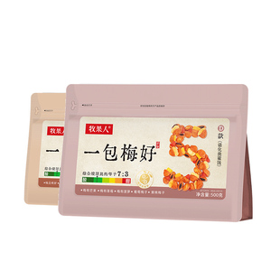 牧果人一包梅好夹心梅组合混合果干梅有芒果菠萝葡萄梅子蜜饯零食