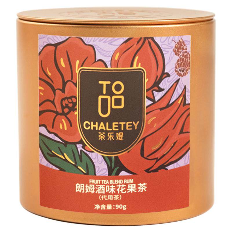 茶乐媞朗姆酒味樱桃玫瑰洛神花果组合型花茶