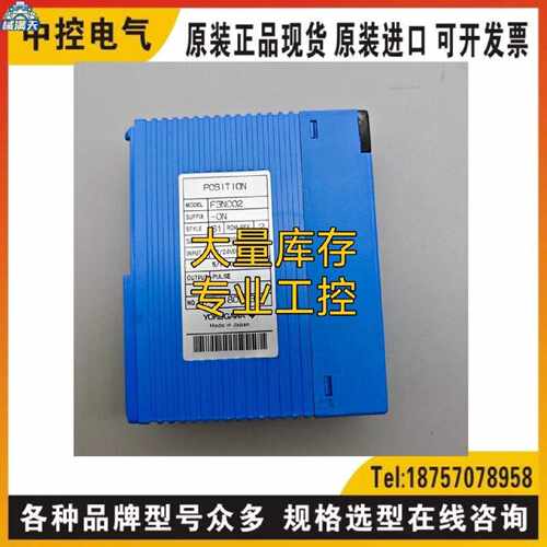 议价YOKOGAWA F3NC02-0N F3LR01 F3WD64 F3SP20 F3AD04 F3BA20询