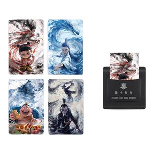 酒店万能取电卡通用插电宾馆专用插卡房卡哪咤手办魔童降世闹海