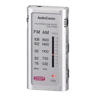 【日本直邮】Ohm欧姆 便携式收音机 银色 RAD-P333S-S 03-0968