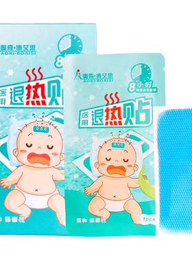 奥奇博艾思医用退热贴
