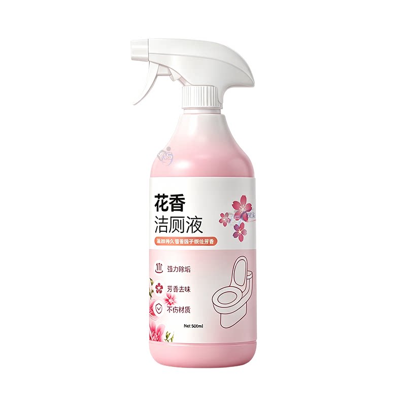 花香洁厕液洁厕灵卫生间马桶清洁剂厕所除臭强力去污除尿垢清香型