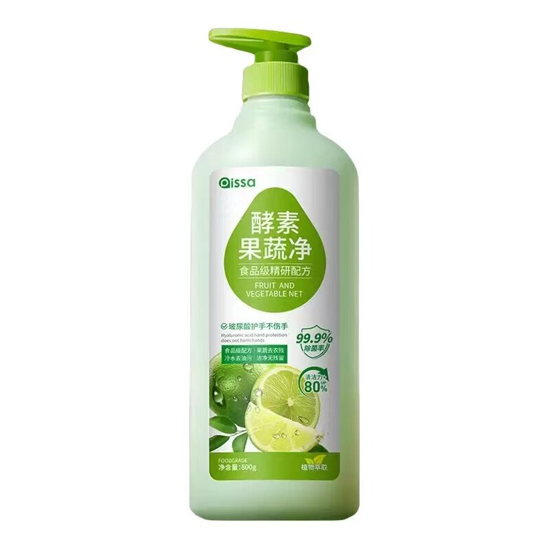 果蔬净清洁剂食品级水果洗洁精