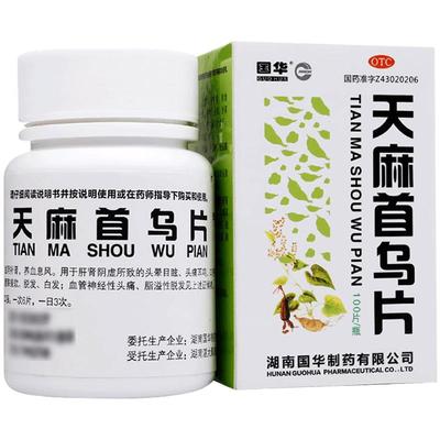 【国华】天麻首乌片100片*1瓶/盒