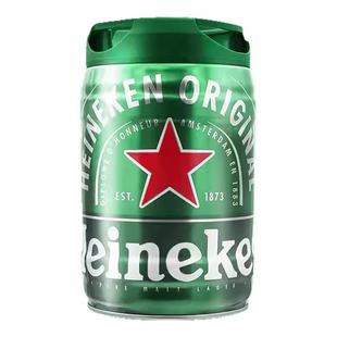喜力铁金刚荷兰原装进口5L大桶装heineken生啤酒黄啤扎啤鲜啤精酿