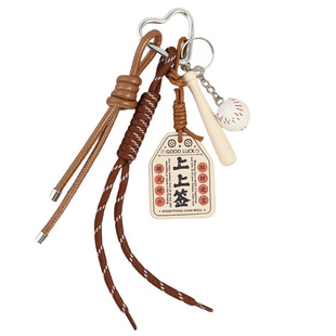 【弥野造物】牛皮上上签miu系包包挂件ins可爱情侣汽车钥匙扣装饰