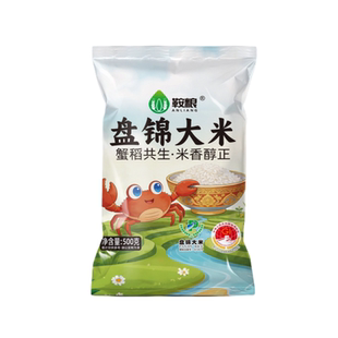 盘锦精选蟹田米东北袋装精细加工包邮500g盘锦大米当季新米