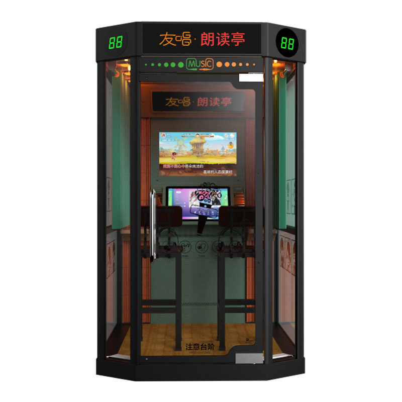 迷你ktv唱歌机练歌房友唱唱吧KTV