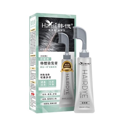 【18年国货之光】天然植物染发膏