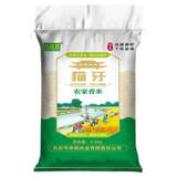 禾盈喜优选细长猫牙米丝苗香大米5斤券后12.9元包邮