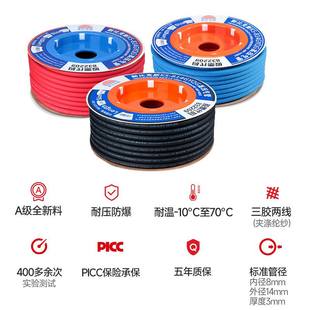 新比克斯高压气管软管16 8mm炮高压管防爆空压机气泵氧气小风管子