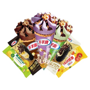 五羊牌冰淇淋任选五件香芋哈密瓜巧克力甜筒雪糕冷饮批发冷链包邮