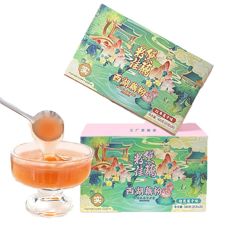 杭州老字号万隆果干食品箱装藕粉