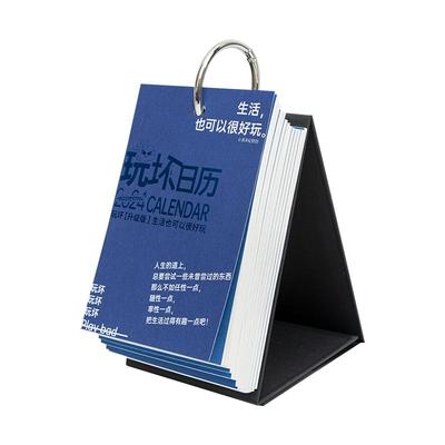 趣味解压玩坏日历原创摆件日历