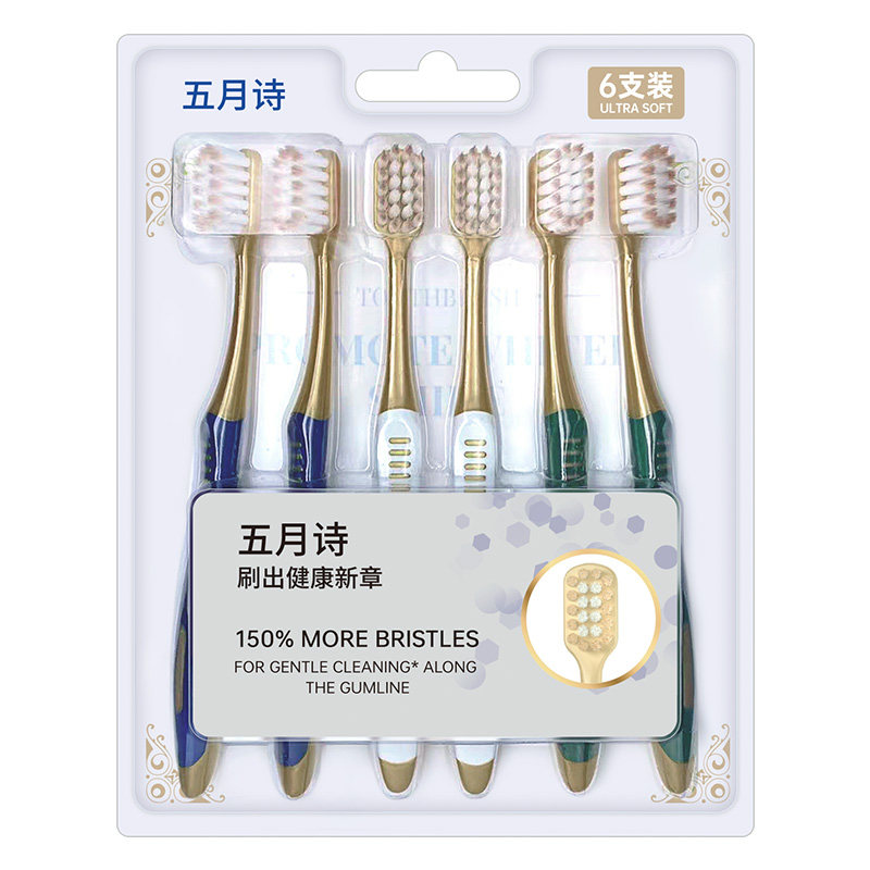 五月诗山姆超市同款加宽刷头超细洁齿护龈软毛牙刷家庭6支装成人