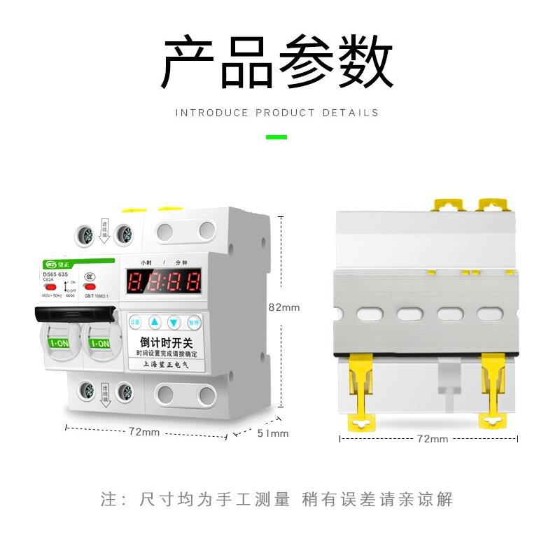 大功率定时器开关220v抽水泵时控定时开关控制器机倒计时自动断电