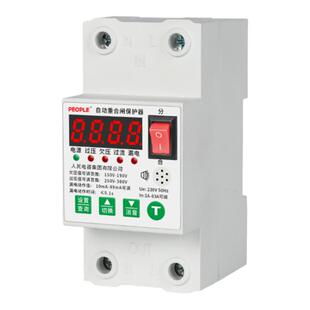 人民电器自动重合漏电保护器开关63A家用220V可调电流电压限流
