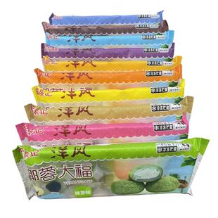 洋风椰蓉抹茶蓝莓大福日式本榴莲糯米糍团多种口味250g*10个即食