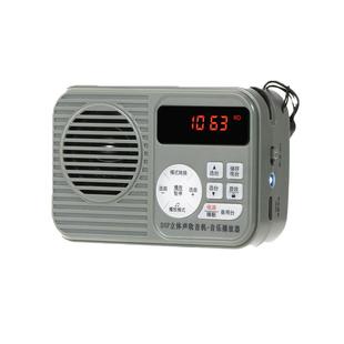 汉荣达HRD231 便携式FM收音机立体声插卡蓝牙音箱应急照明灯