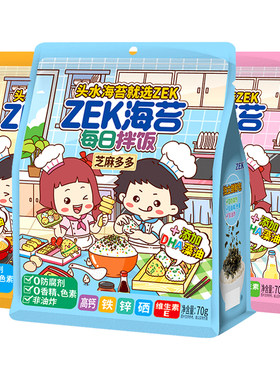 zek每日拌饭海苔儿童营养零食