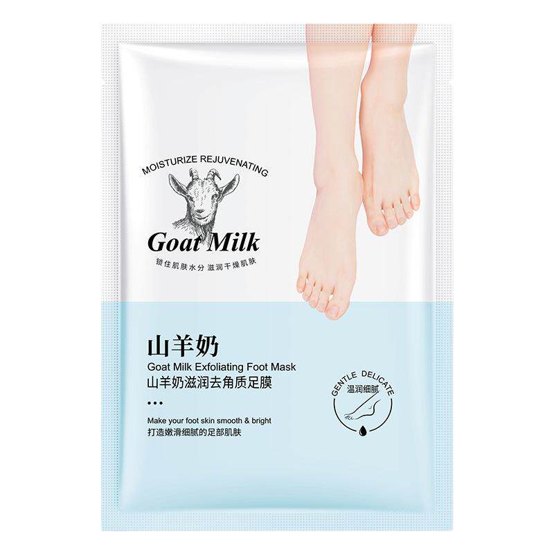 山羊奶手膜脚膜套装手摸足膜保湿护手霜保养嫩白手足保养防干裂