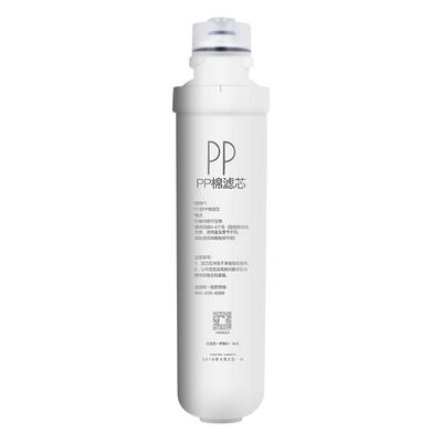 适用美的净水器PP棉F1滤芯MRU1691D-50G MRO1598-400G 1595A-75G