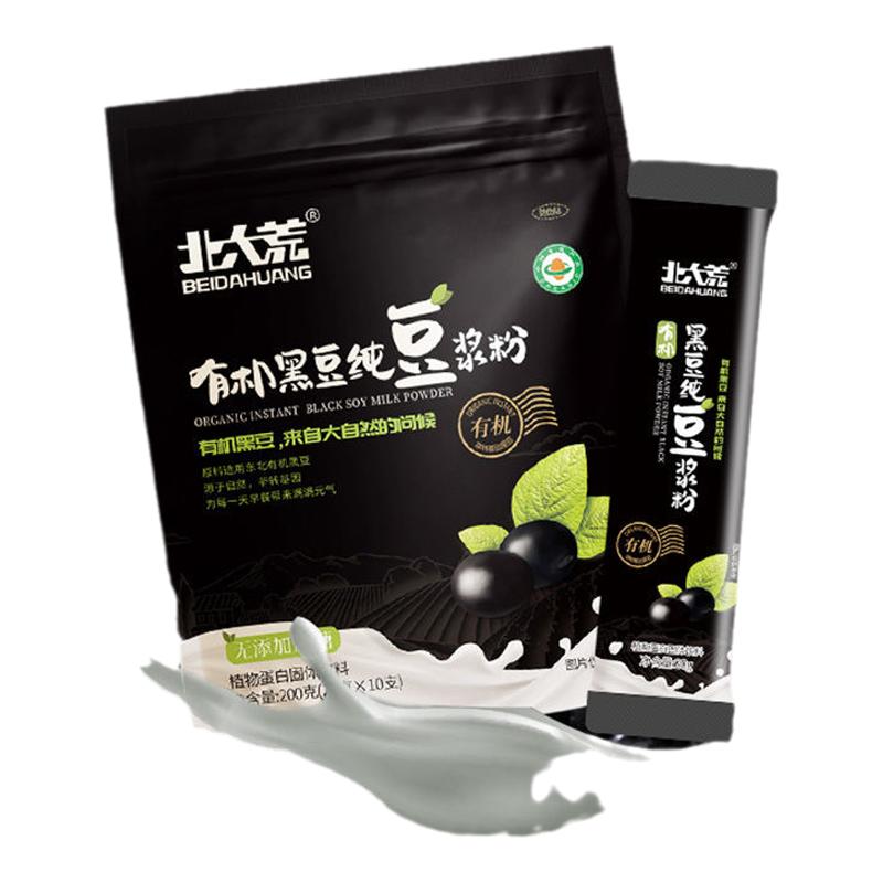 北大荒机黑豆纯豆浆粉200g*2早餐速溶代餐独立包装配料只有大豆