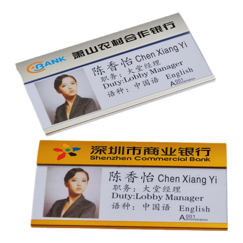 胸牌定做别针式铝合金工牌姓名牌定制医院医生工作牌护士胸卡制作