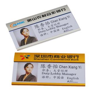 胸牌定做别针式铝合金工牌姓名牌定制医院医生工作牌护士胸卡制作