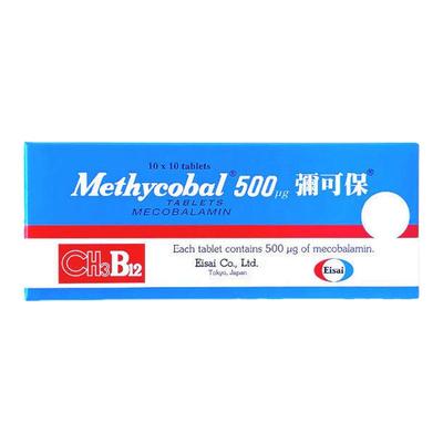 香港弥可保甲钴胺片b12Methycobal神经痛手脚麻痹卫材进口