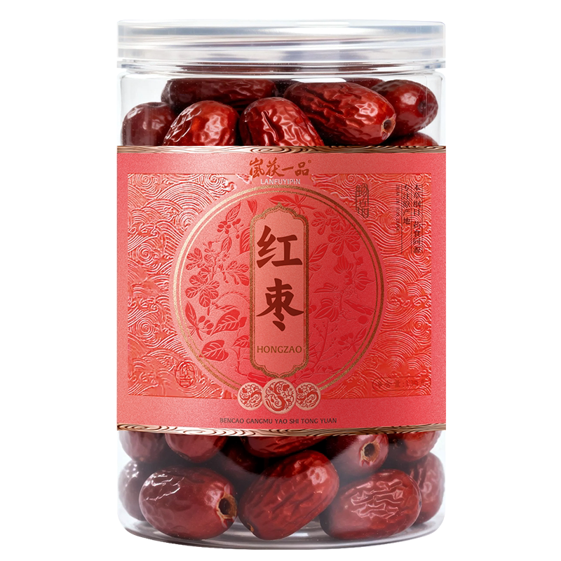 新疆红枣若羌灰枣特级无核去皮枣子年货特产养生即食泡茶煲汤新货
