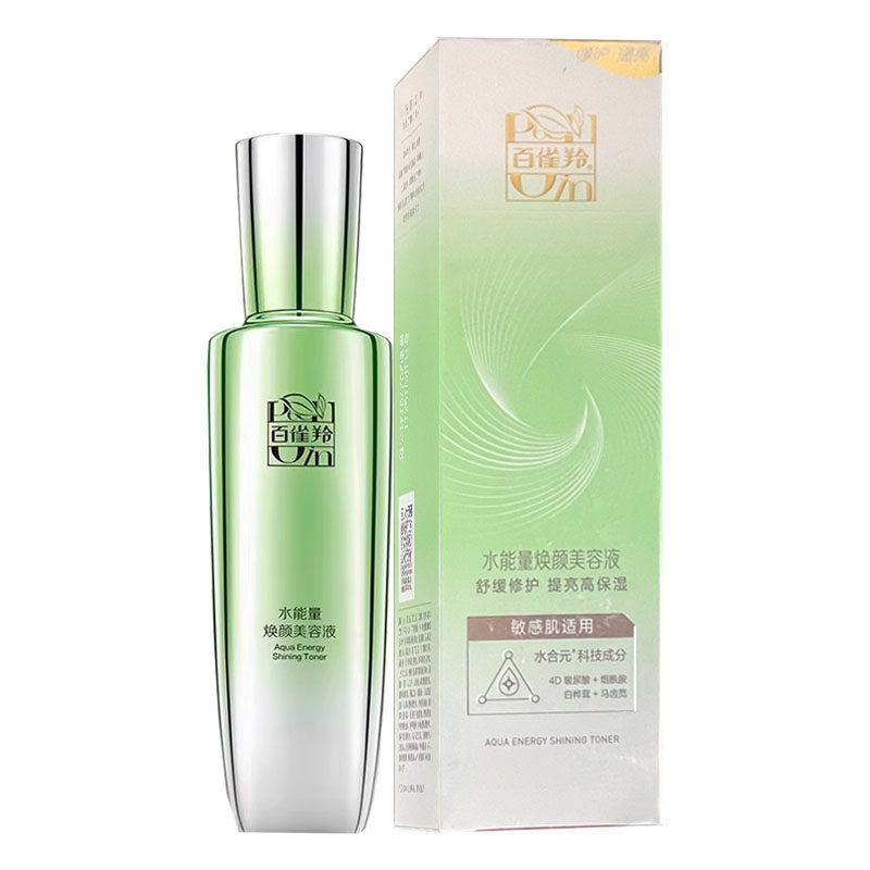 百雀羚水能量焕颜美容液爽肤水